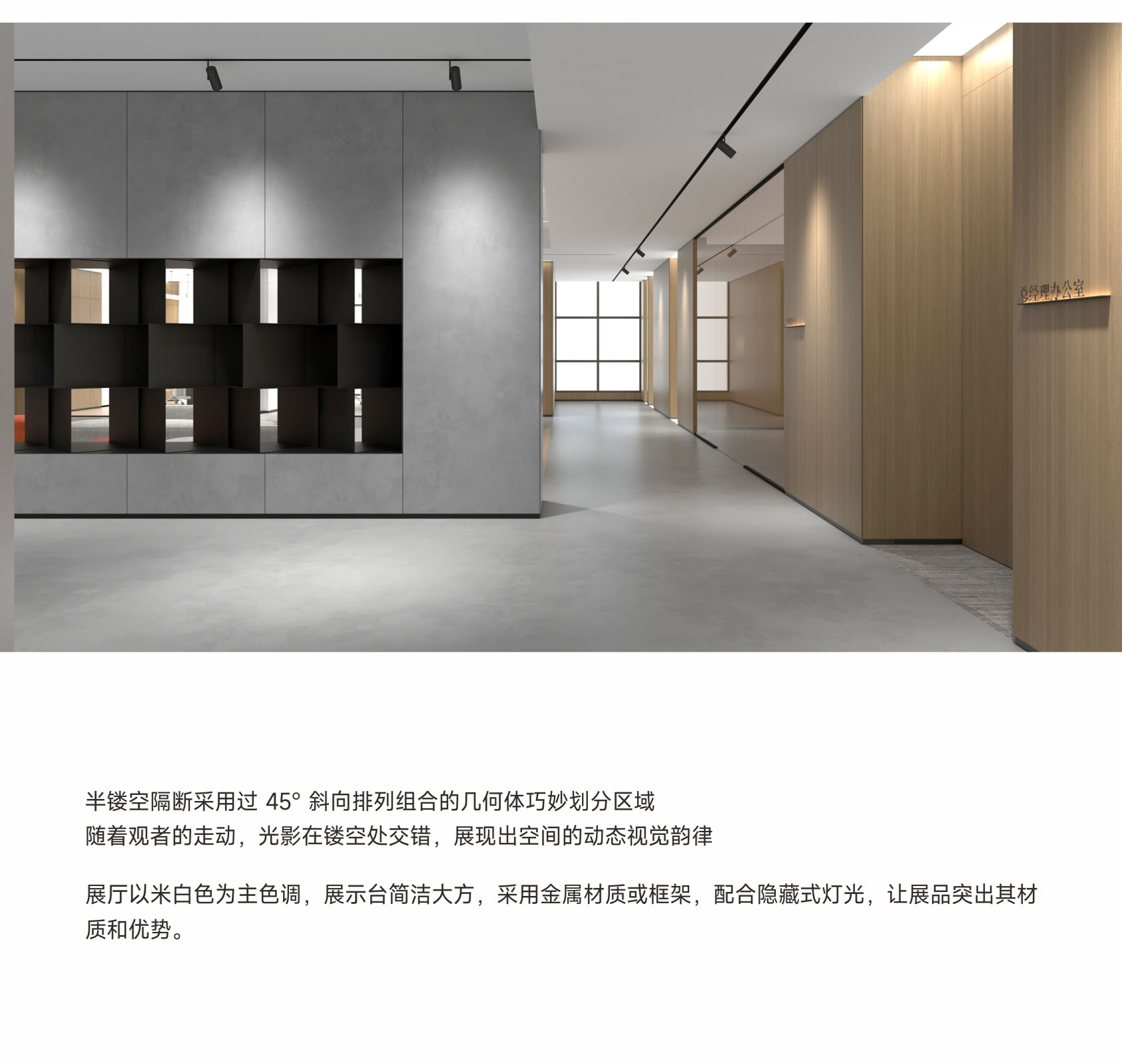 展厅设计 | 眼镜展厅的美学之旅-3