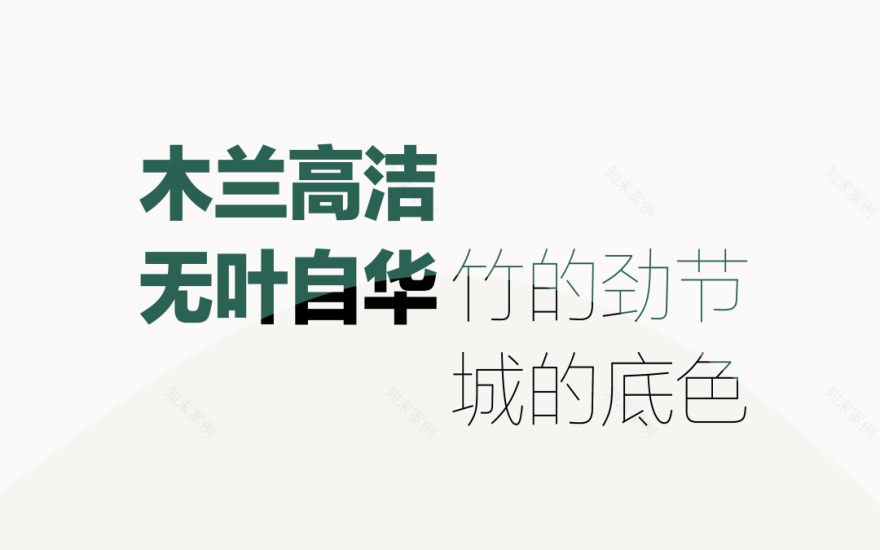 NEXY·CO与青山周平成都万象城大师旗舰店丨中国成都丨B.L.U.E.建筑事务所(青山周平)-38