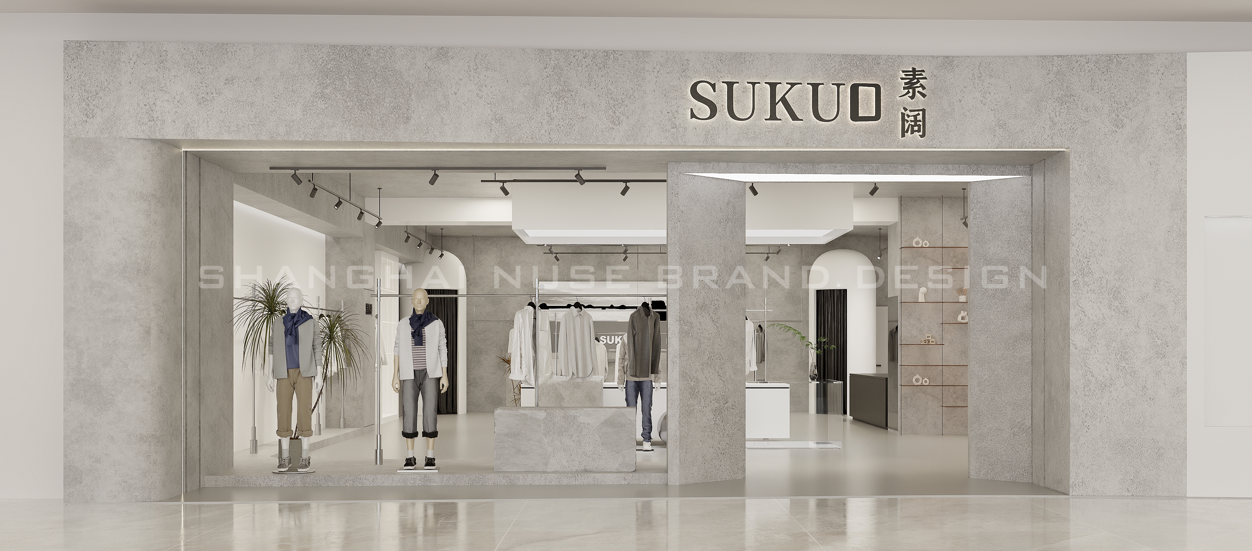 “素阔”男装店工业极简设计丨木村空间设计有限公司-2