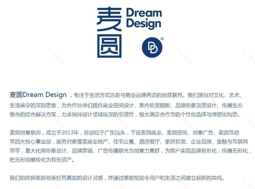 木桃匣子丨中国汕头丨麦圆 Dream Design-86