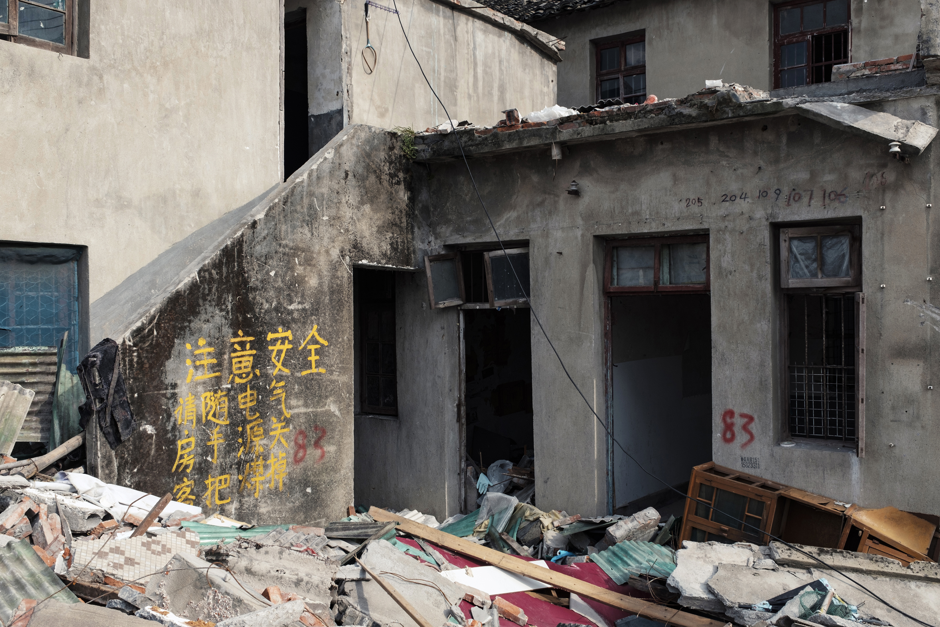 隔壁的村子要消失了-5