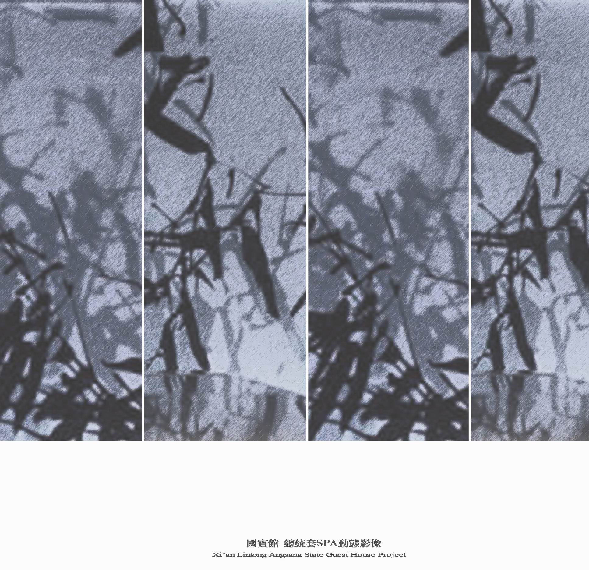 西安临潼悦椿温泉酒店国宾馆正式方案图册-39