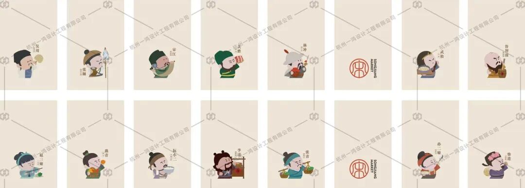 宋江菜市｜打造特色菜市IP，感受烟火里的江湖味！-164