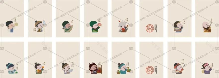 宋江菜市|打造特色菜市IP,感受烟火里的江湖味!-164