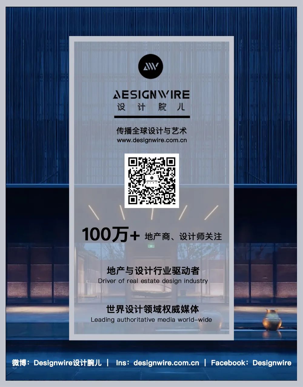 LV旅行箱全球巡展丨美国洛杉矶-188