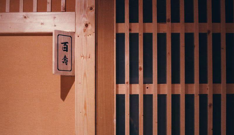 明堂炉端烧容桂店-37