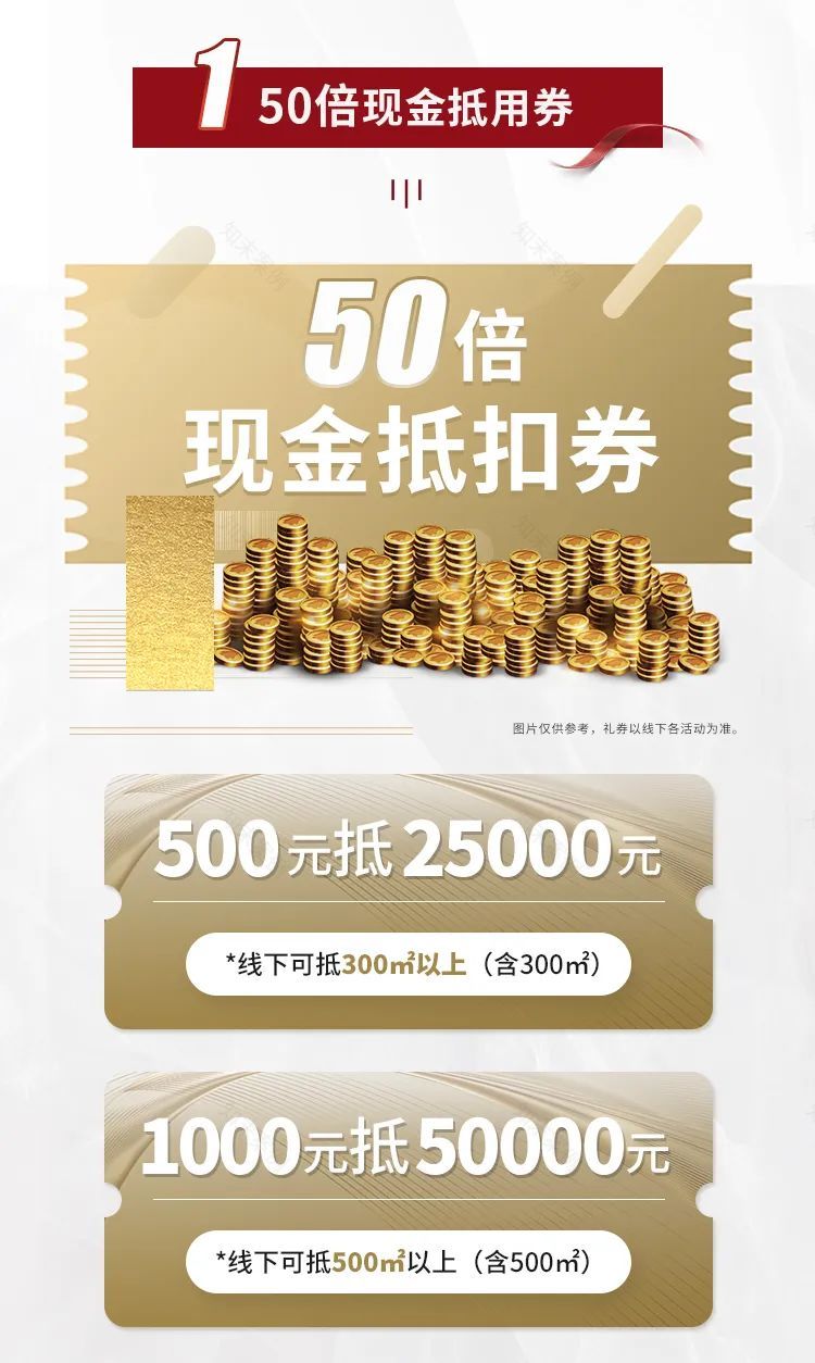 5 月墅装生活大改变丨中国上海丨星杰上海分公司-38