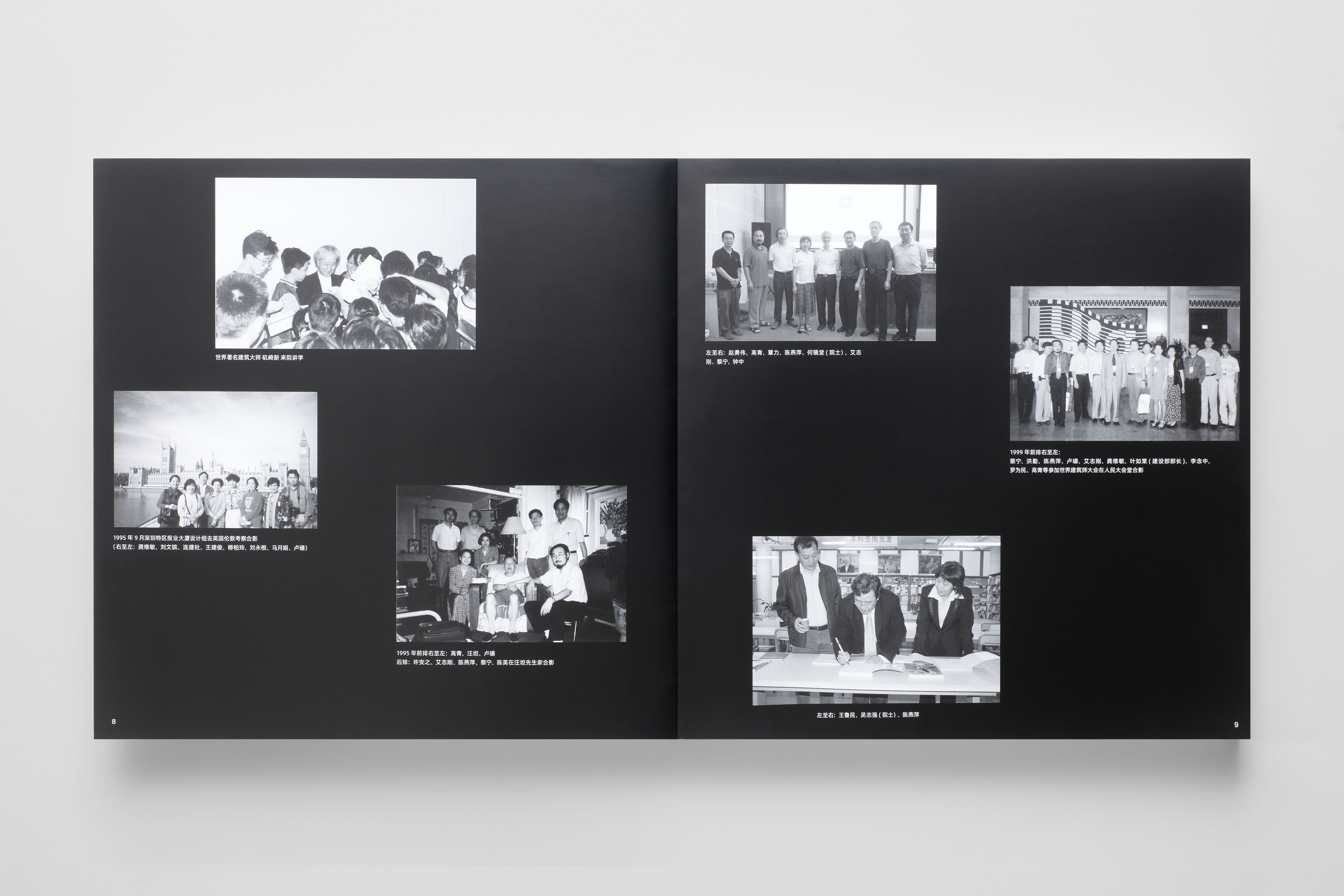 深圳大学建筑设计研究院有限公司 2021 作品集丨SURE Design-36