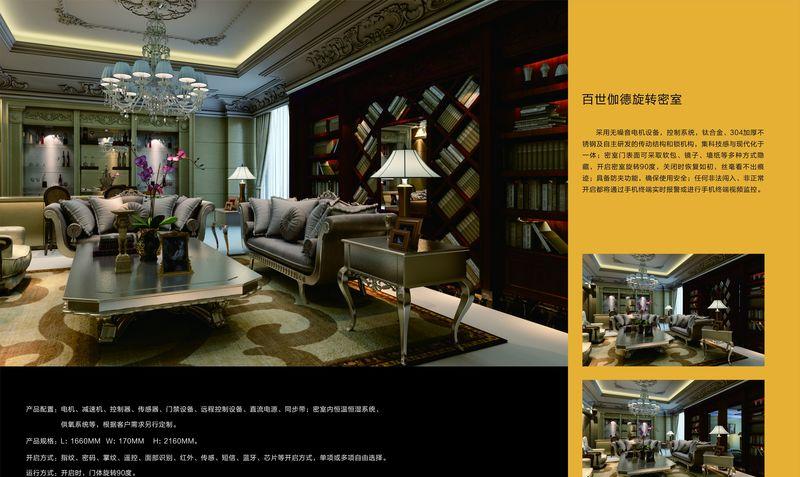 私人密室系列 | 揭秘独具匠心的设计巧思-10