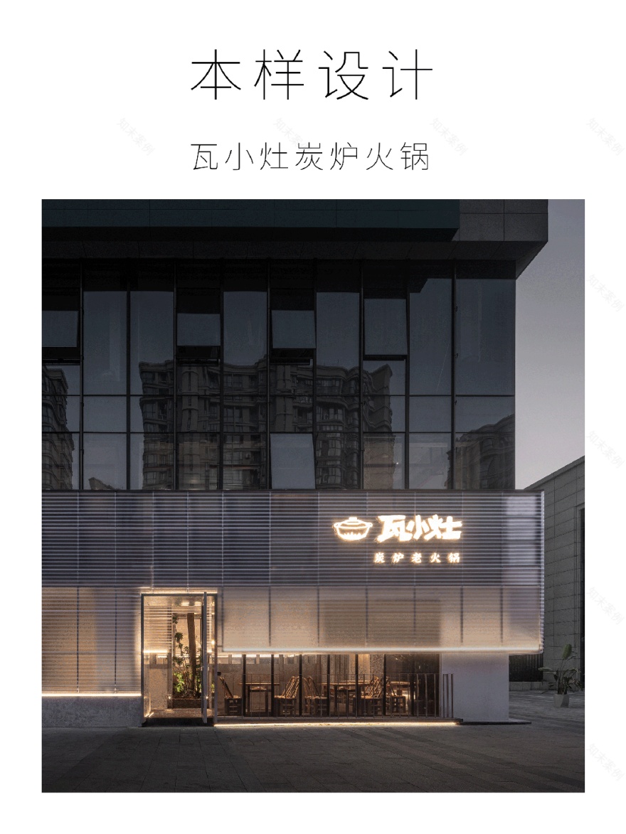 极简主义买手店 JL丨中国湖北丨YOUNG DESIGN 本样设计-48