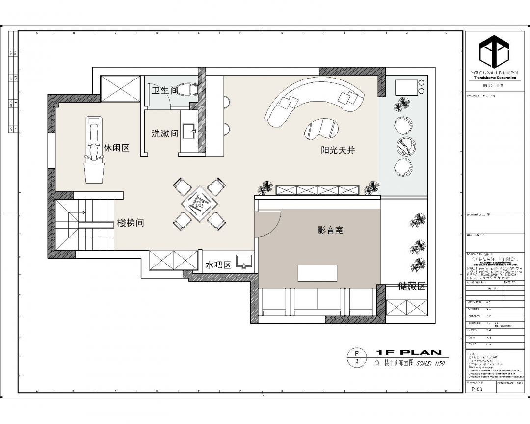 阳光城文澜府精装户型解析及软装建议-30