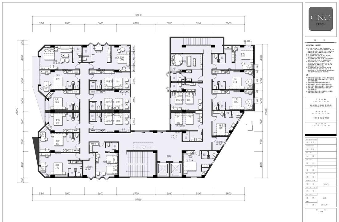 多元风格融合,包容性设计让空间无限可能-14