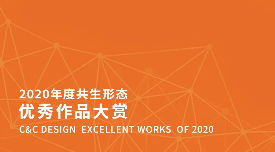 画王·大理石2021中国建博会（上海）展厅丨中国上海丨广州共生形态工程设计有限公司-69