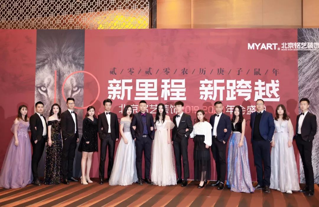 铭艺十年庆典盛宴,展现室内设计魅力-63