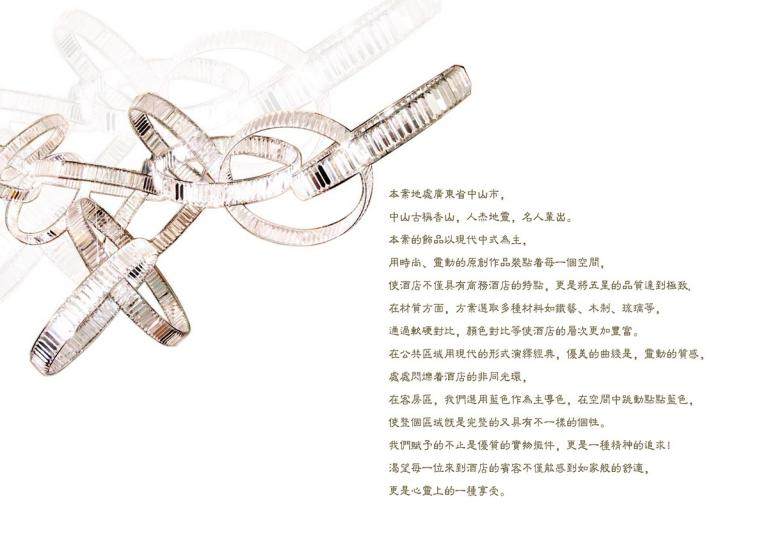 中山希尔顿酒店软装设计 | 美美之选-1