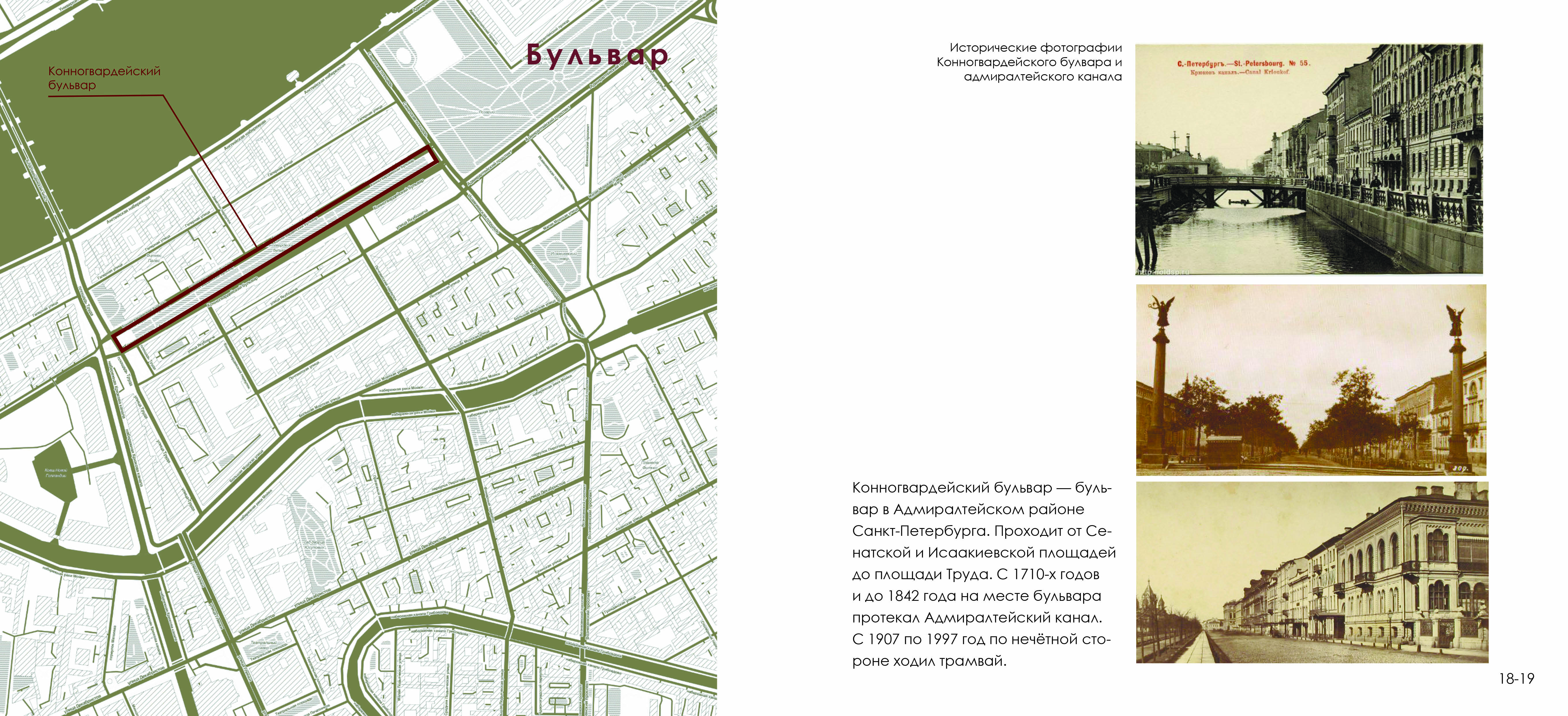 Портфолио дизайнера среды Эльмиры Мельниковой-9