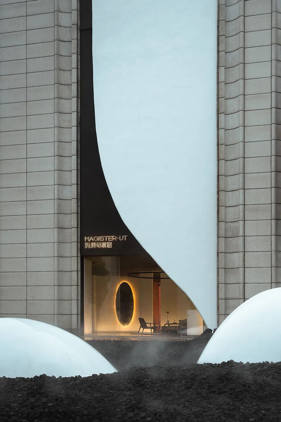 玛润奇家居生活美学馆丨中国杭州丨杭州戎笛建筑设计有限公司-12