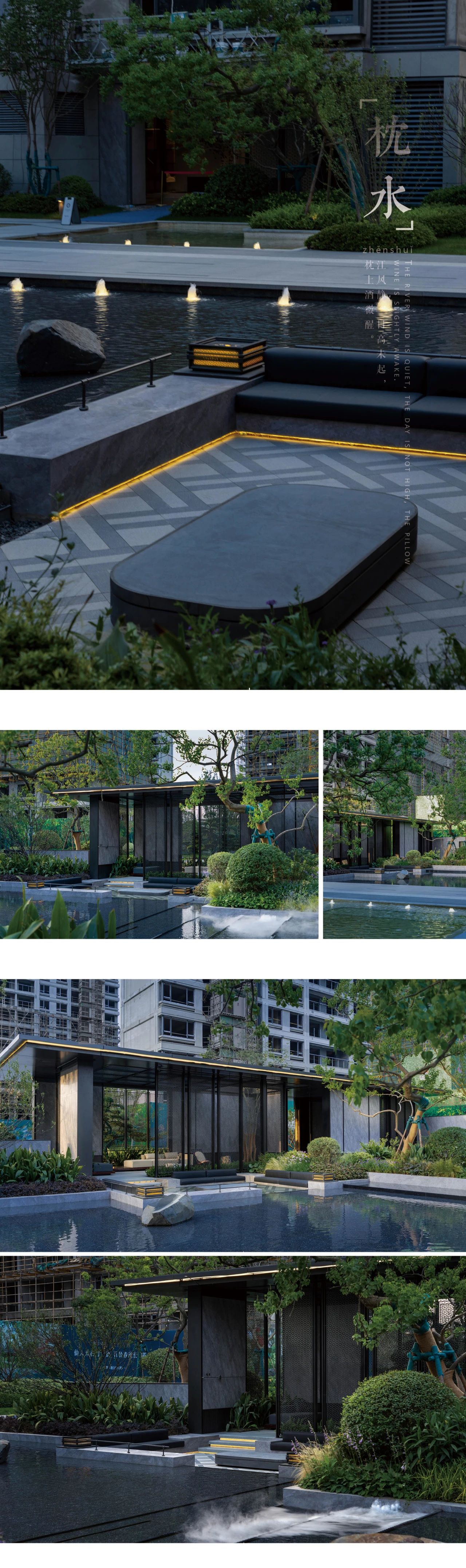 MUSUN·龙湖·景璘府丨中国湖州丨yitong ZHOU 等-14