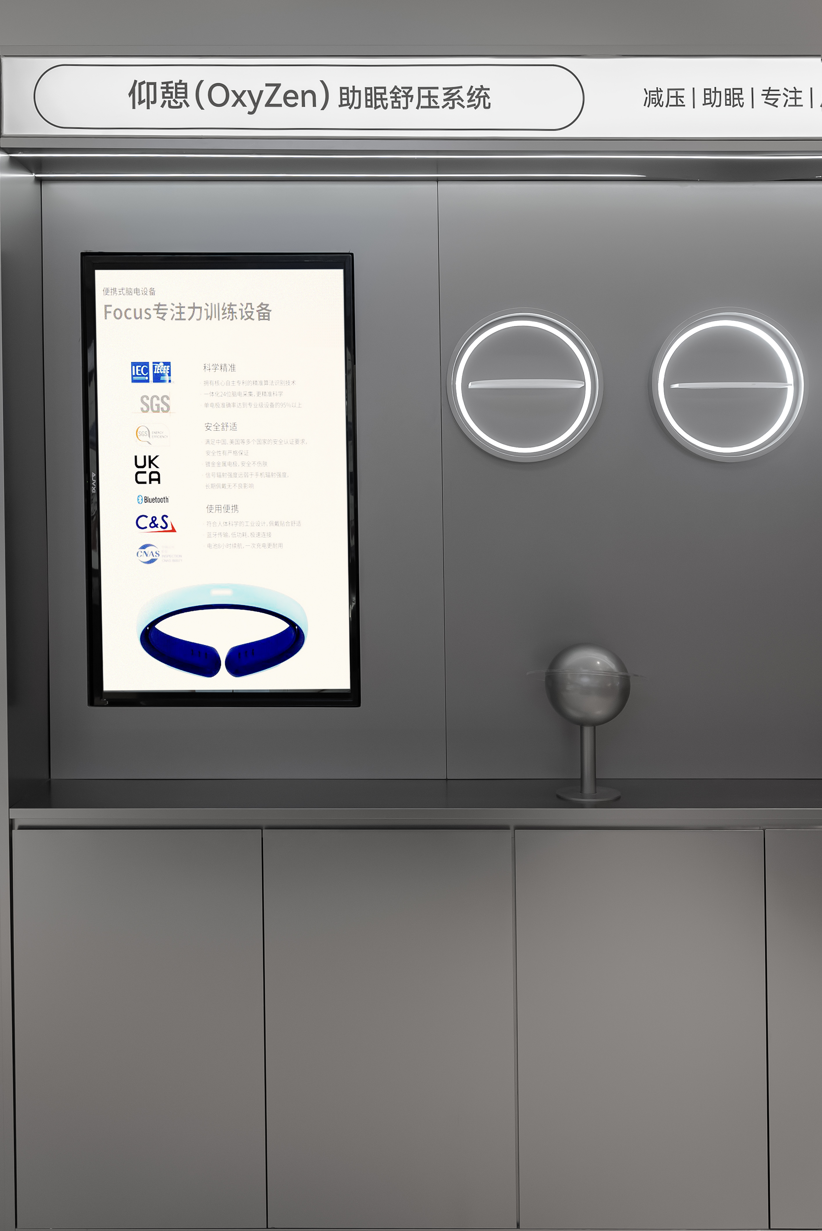 BrainCo 哈尔滨店丨中国哈尔滨丨格外空间-24