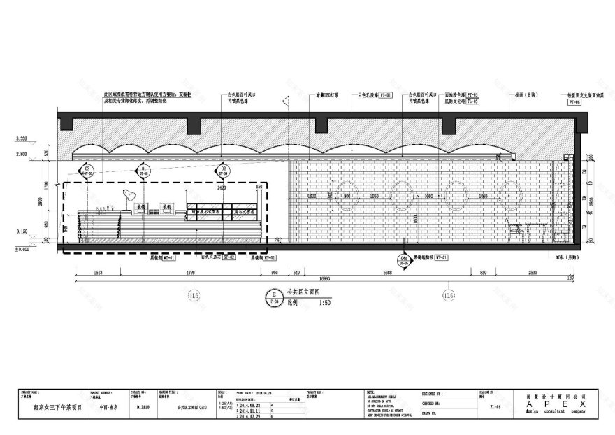 【APEX】南京女王下午茶-30
