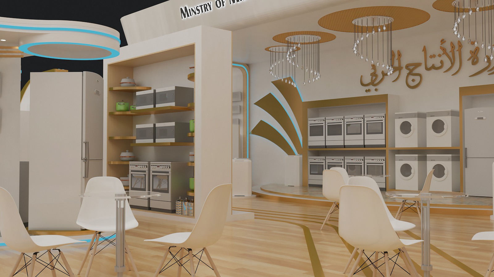 Ministry Of Military Production-11