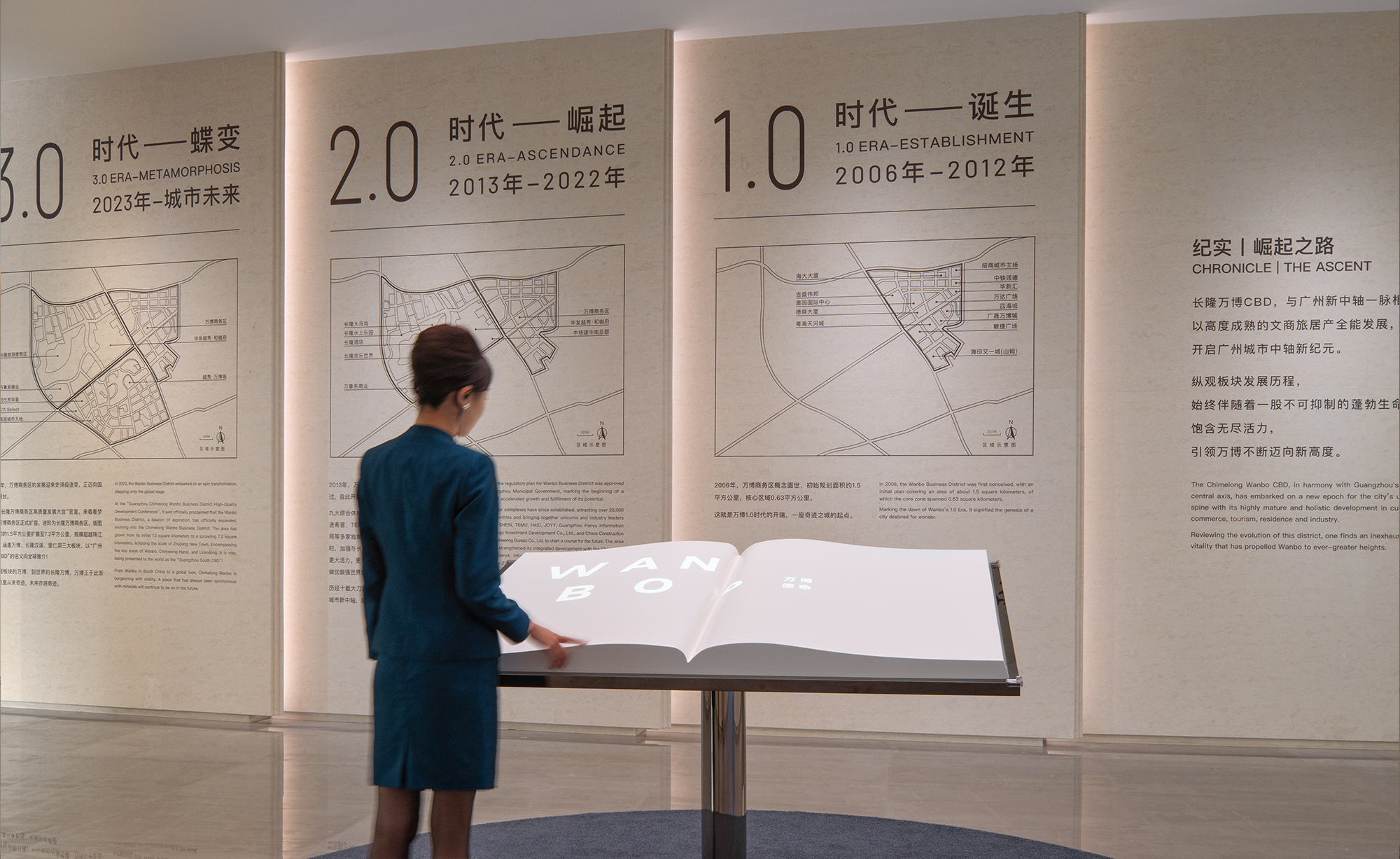 万博片区城市展览馆丨安哥拉万博丨PILLS工作室-50