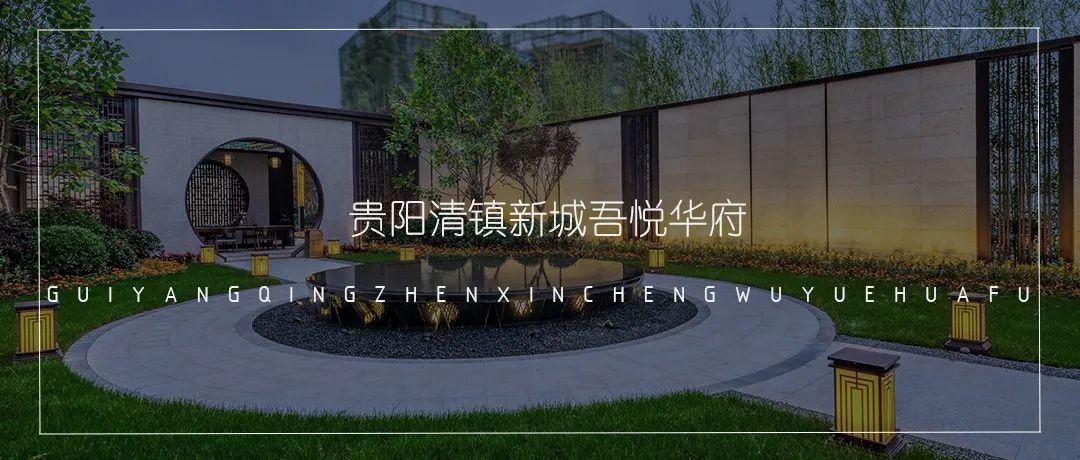 古韵古镇,颐养千年 | 建业·十里湖山一期大区-98