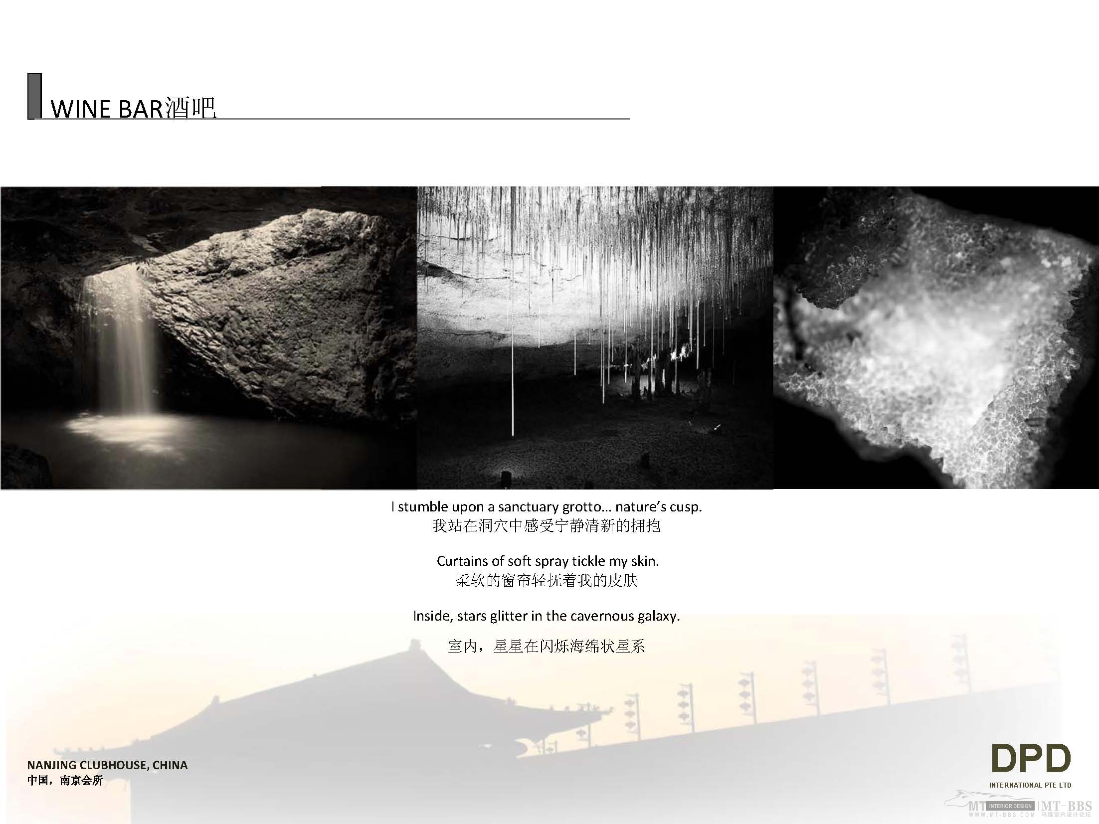 南京吉山会所方案设计-19