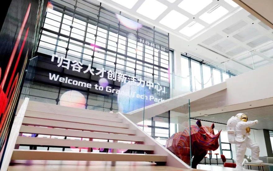 归谷科技园丨中国广州丨Gensler-96