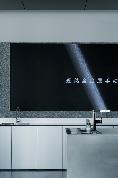 DAS Lab · 理然MAKE SENSE · 重塑理性的秩序丨中国深圳丨DAS大森设计,DAS LAB-22