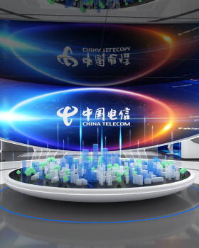 中国电信京津冀大数据产业园算力调度指挥中心展厅