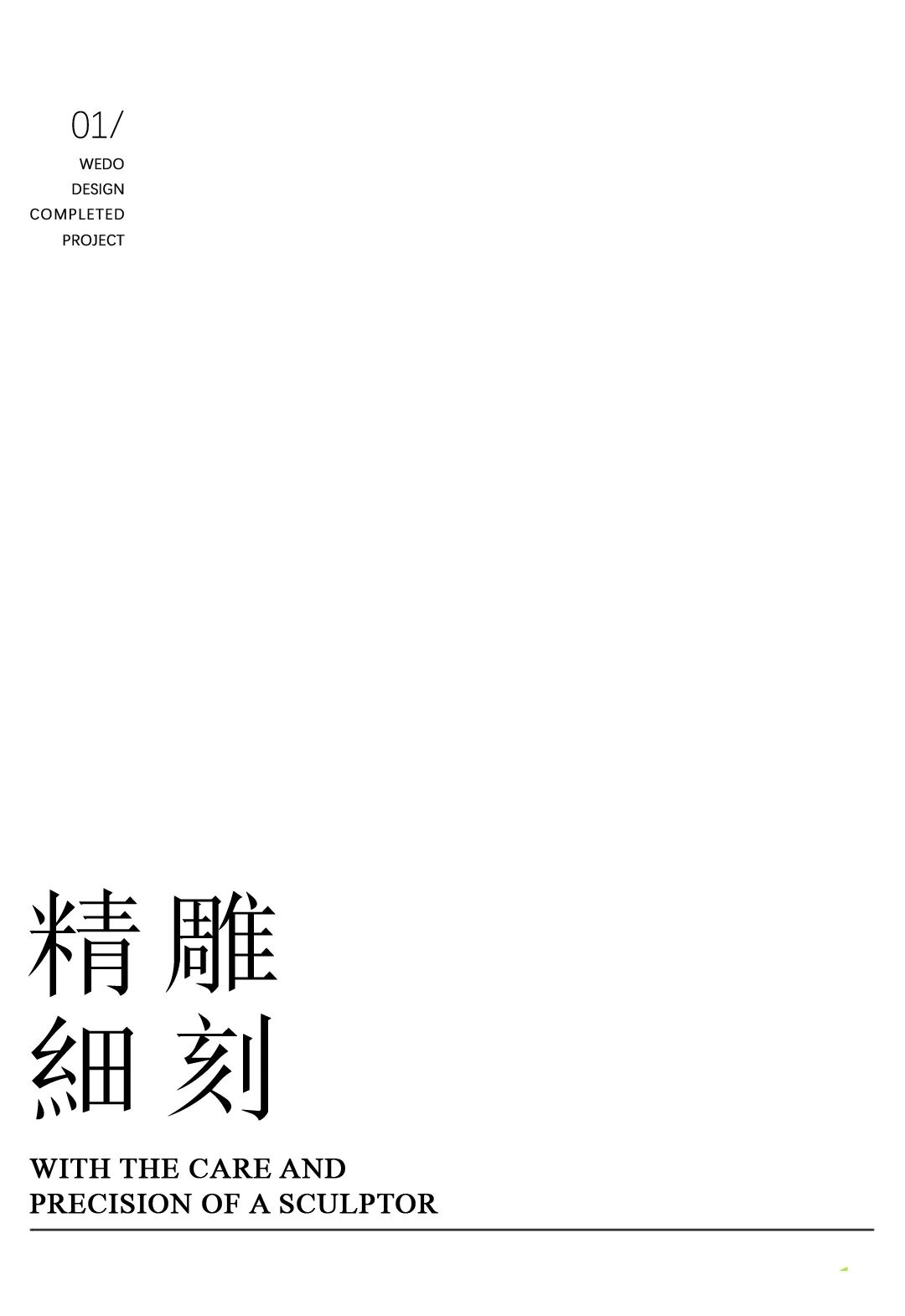 佛山时代TIC全球创客小镇云来组团丨中国佛山丨WEDO,广州域道园林景观设计有限公司-23