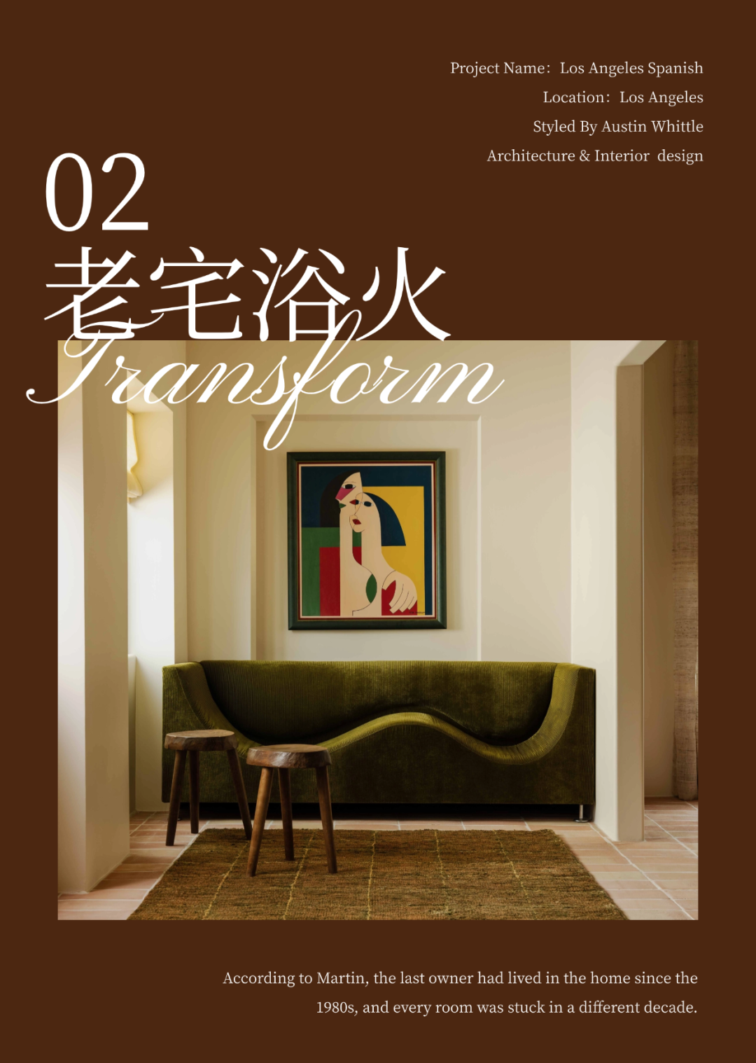 纽约四层住宅焕新设计丨美国纽约丨David Lucido-33