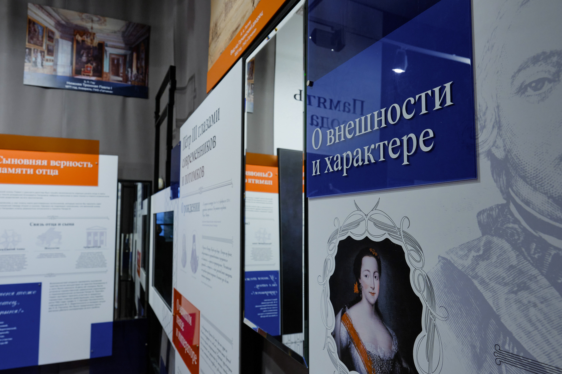 Гатчина 宫殿展览设计-40