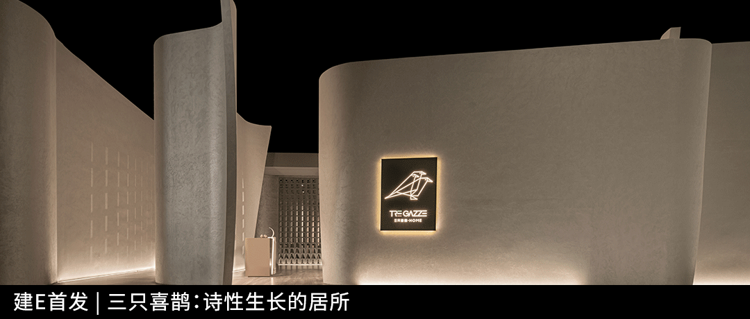 陶韵雅居丨中国佛山丨CIMA希玛设计-72