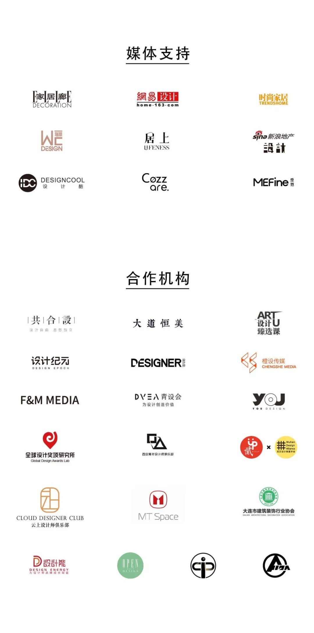 赛格·中京坊销售中心丨中国西安丨DZ 环境设计机构-55