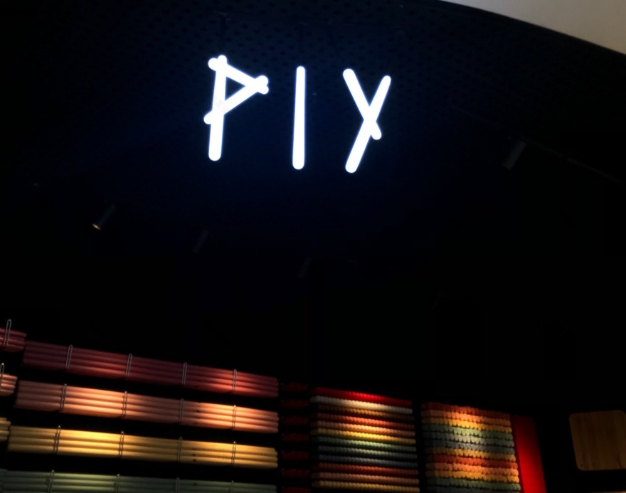 PIY杭州金沙店丨中国杭州-3