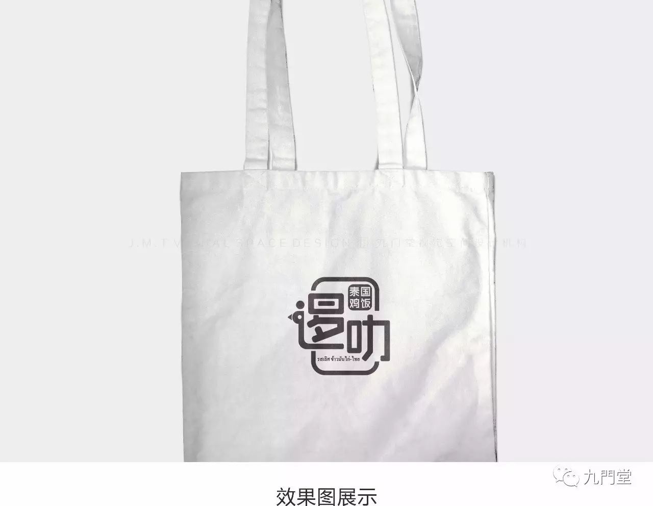 南宁逻叻泰国鸡饭,现代风格演绎异域美食-31