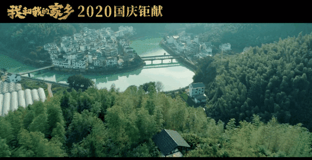 《我和我的家乡》好评如潮,杭州最美乡村小学也出圈了!-3