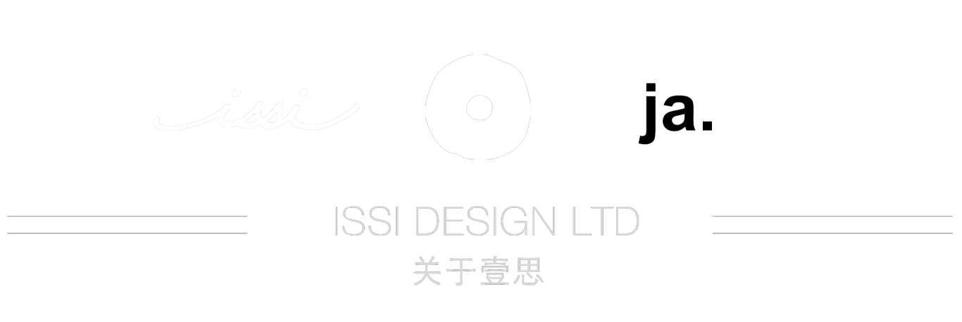 武汉韩辰医学美容医院丨中国武汉丨ISSI DESIGN LTD-93