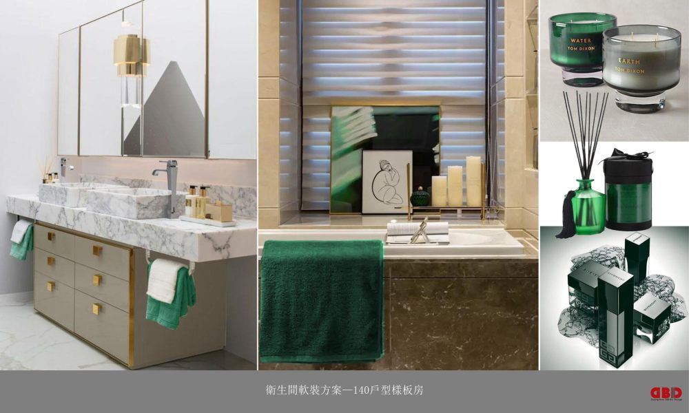 万科翡翠长安样板房设计方案解读-30