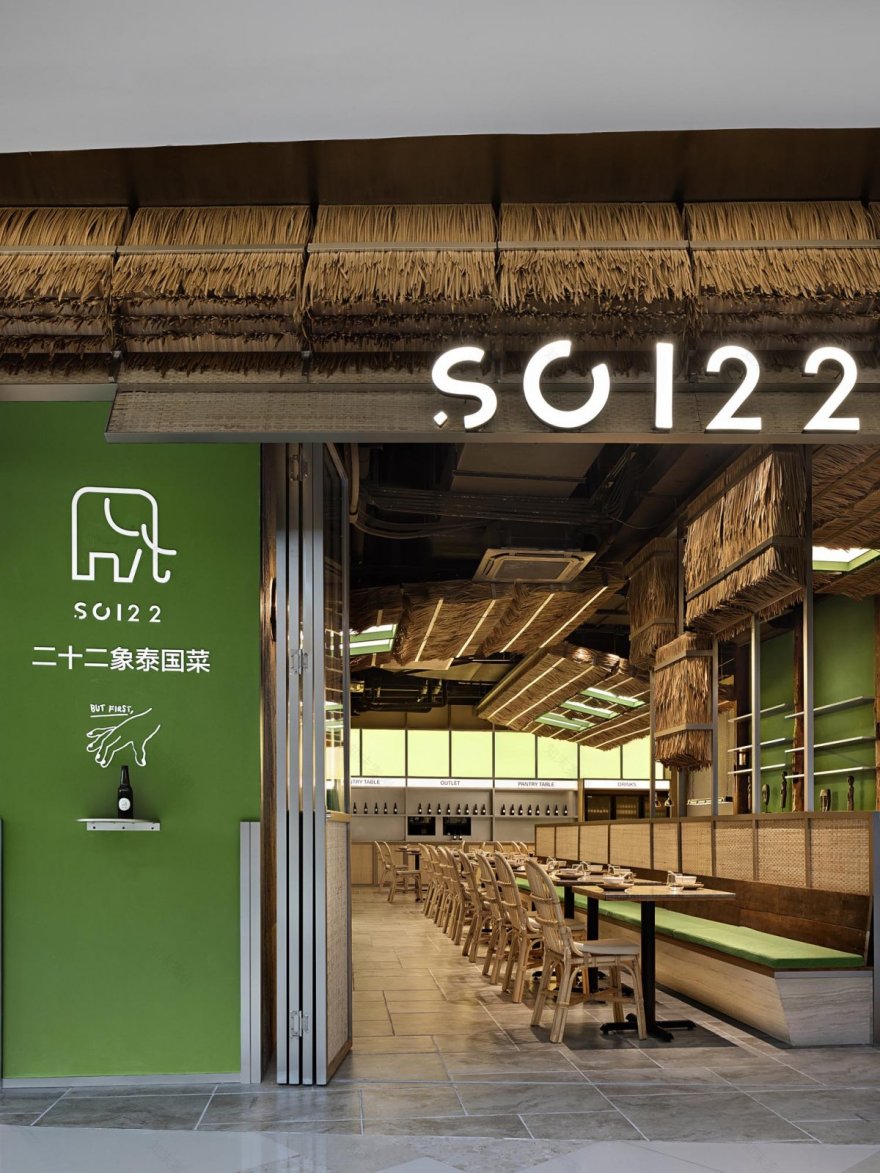 曼谷 SOI22 泰式餐厅丨泰国曼谷丨AX-18
