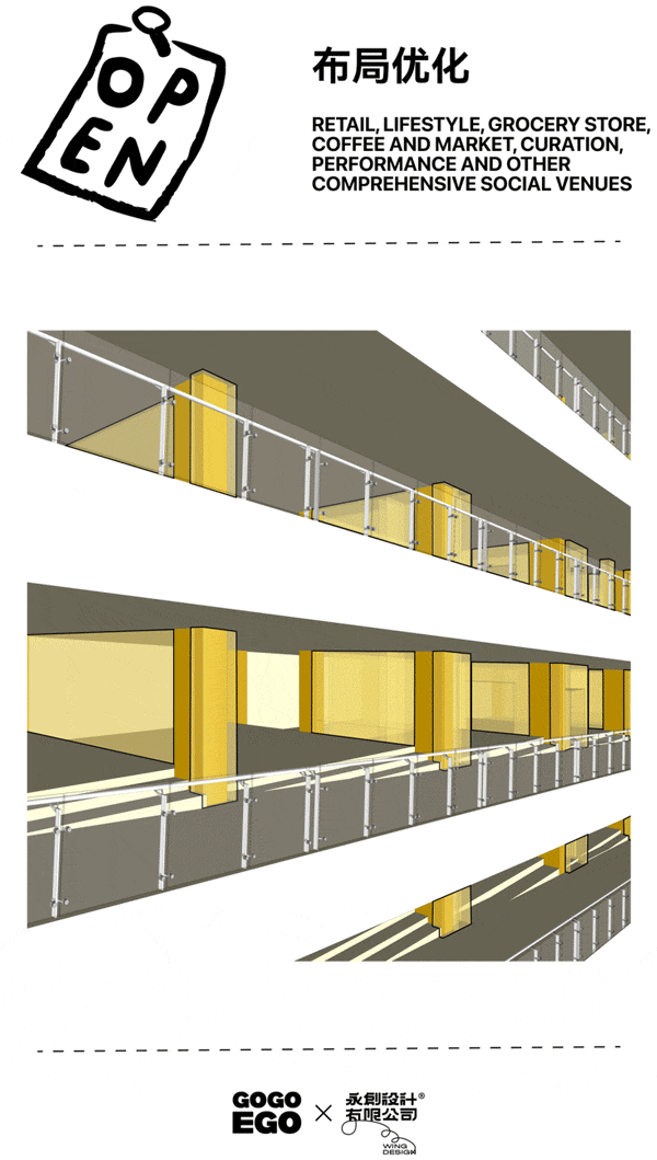 GOGOEGO潮流超市丨中国成都丨永创设计-47