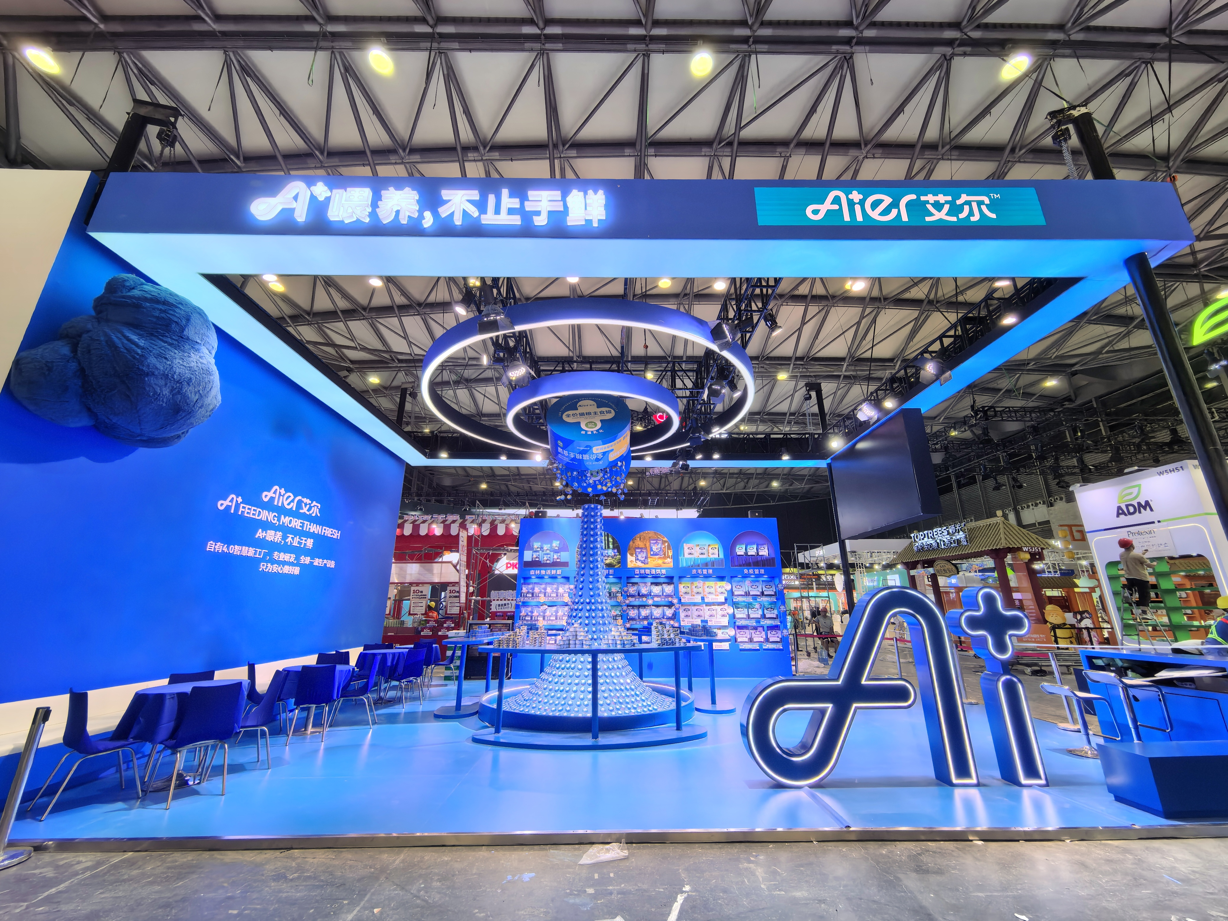 艾尔亚宠物展展台方案设计-8