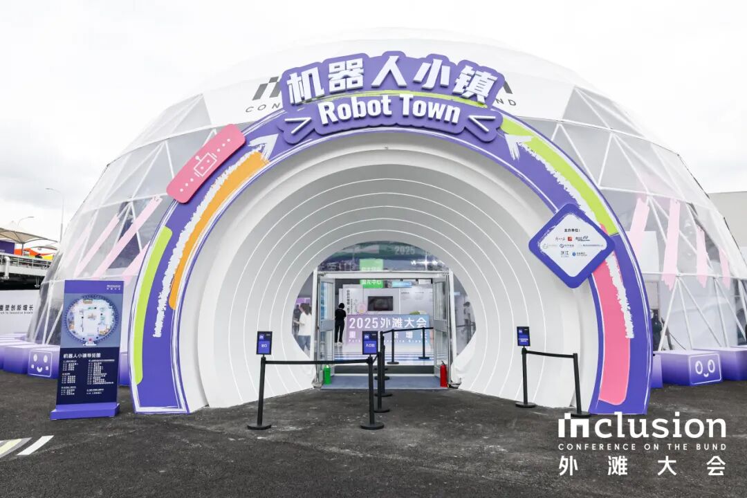 瑞德尔圆满交付｜上海外滩大会新场馆惊艳亮相！-33