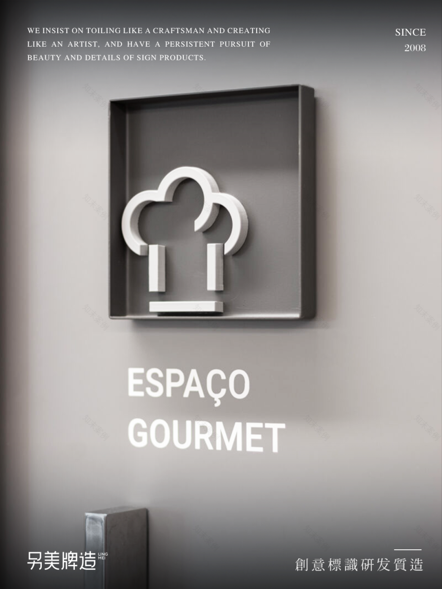 把招牌标识做出Feel,高级感这不就来了。 -14