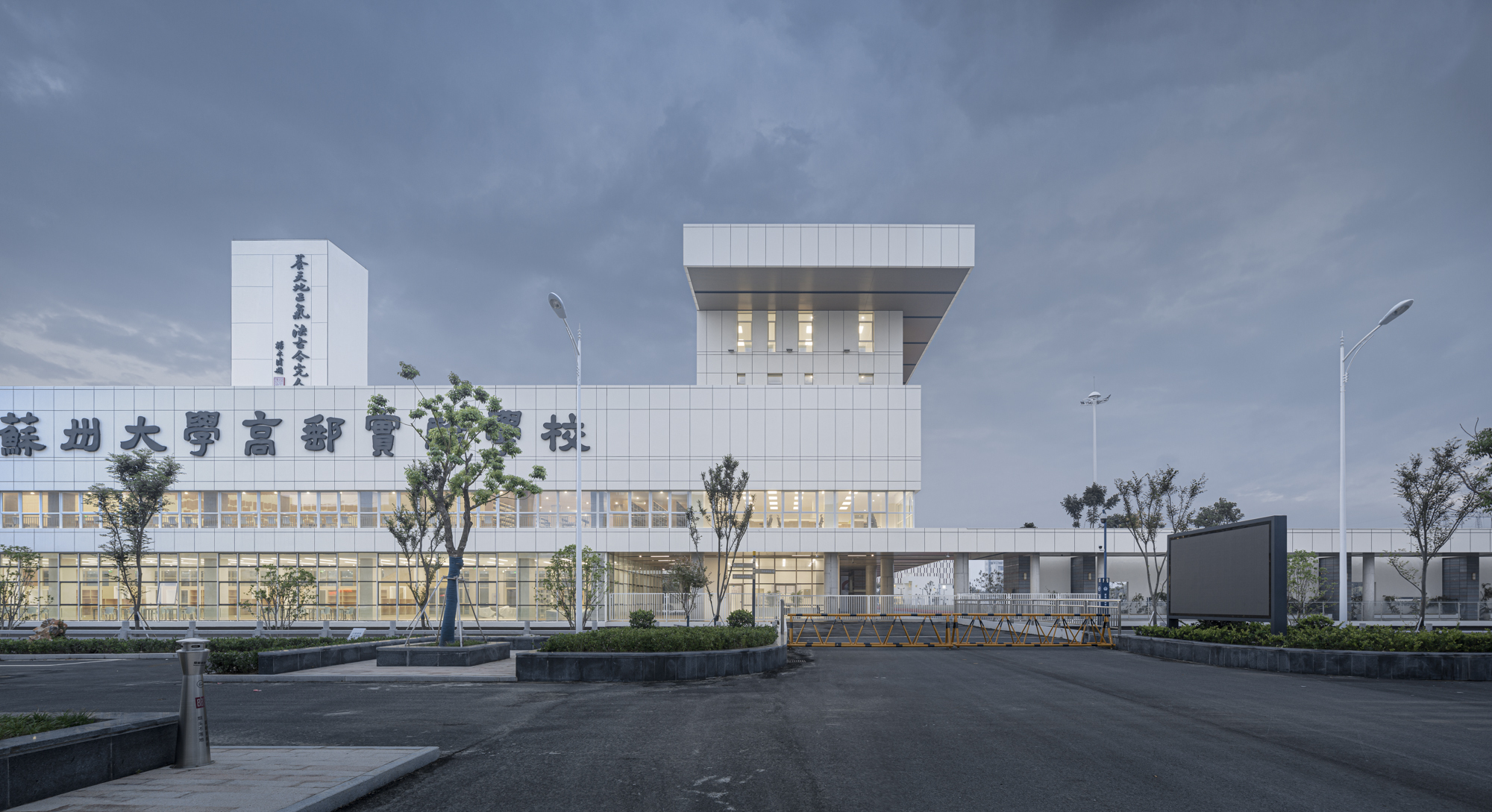 Soochow University Gaoyou Experimental School / 9-Town Design Studio for Urban Architecture-38
