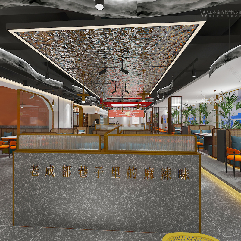 麻辣集市火锅轮台店·王本设计作品-6