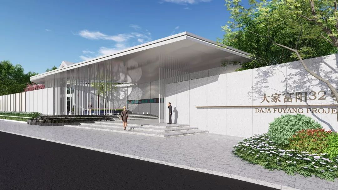 铭刻富阳心 | 大家·云上金铭府示范区-24