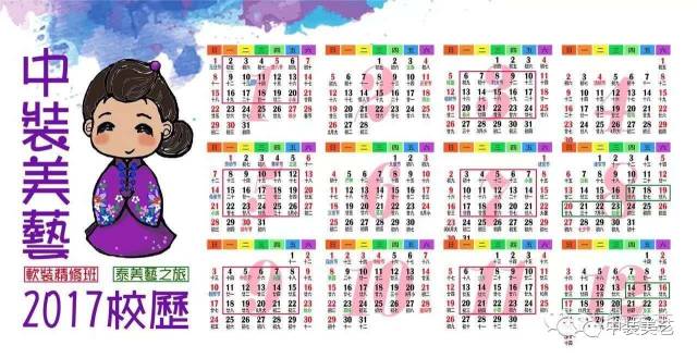 Fashion Shop/颜值爆表到疯传的火锅店--黄磊与孟非的“黄粱一梦”-127